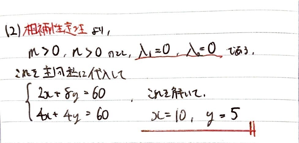 関係の対等性と平等 (法哲学叢書[第2期]2) | 森 悠一郎 |本