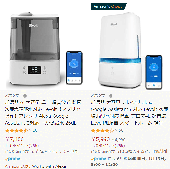 加湿器8L Amazon Echo/Google /Siriで音声操作 Amazon.co.jp: 【Amazon.co.jp限定】スマートリモコンEZCON