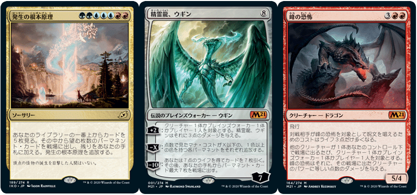 ティムールミッドレンジ デッキパーツ 62枚セット ティムールミッド