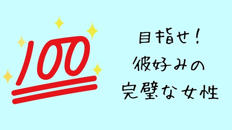 彼氏に言いたいことが言えない3つの原因と本音を伝えるコツ 美織 Note