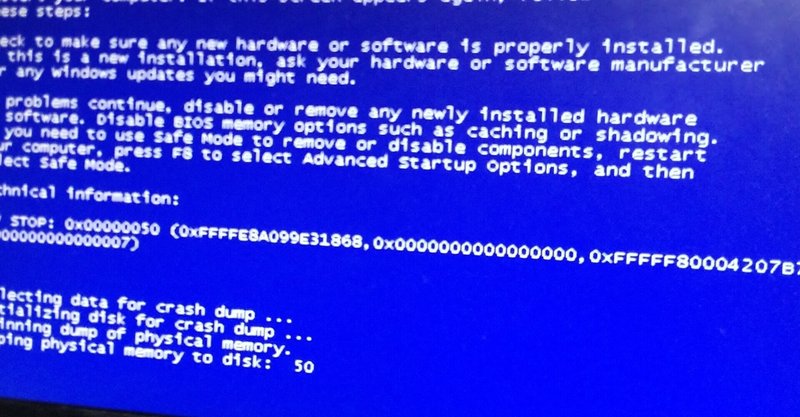 不正競争防止法の条文とは ソフトバンク社員が5ｇの営業秘密を持ち出し 楽天モバイルに転職 ニュースの法律 ほしあきお note
