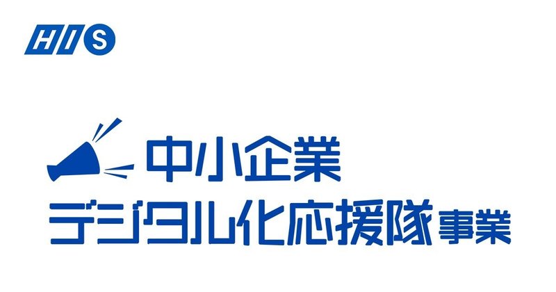 グローバルに活躍するビジネスパーソン必見 1月に開催される無料ウェビナー Hisb2b Note グローバルに活躍するビジネスパーソン必見 1月に開催される無料ウェビナー Hisb2b Note