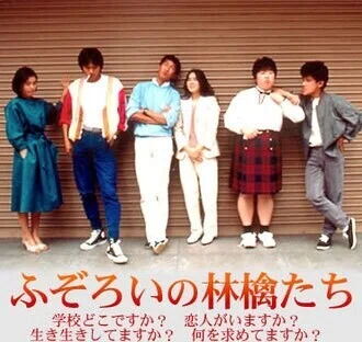 俳優ノート 時任三郎さん あく Note