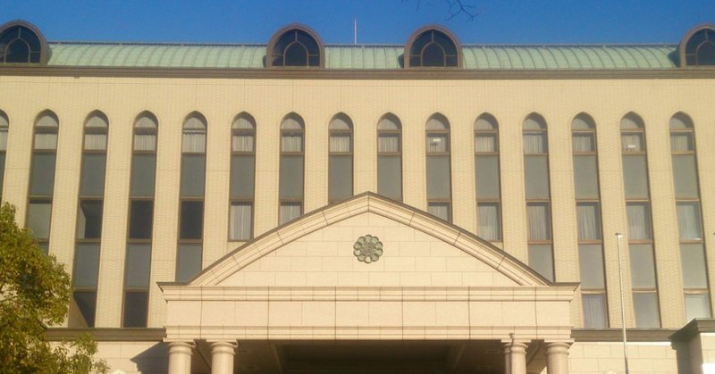 越谷中央市民会館 ブリュッセル感あり Marume Note 越谷中央市民会館 ブリュッセル感あり Marume Note