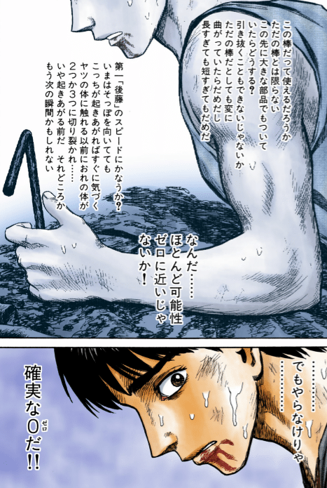 確実なゼロだ きゃらを Note 確実なゼロだ きゃらを Note