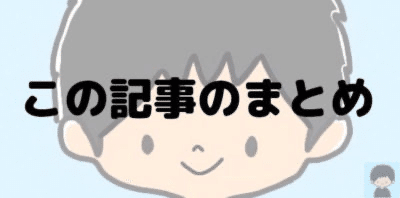 ミスばかりの新人は仕事ができないわけではない 責めないアドバイスの方法 自分にも使えます だぴてぃ 異次元ライター Note