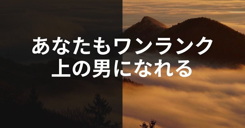 手当なし パパ活
