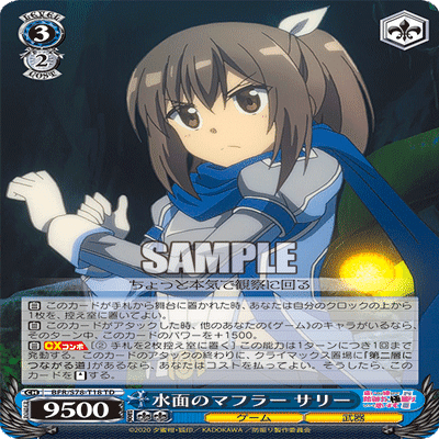 防振り（8本）レシピ・解説｜MilkTea