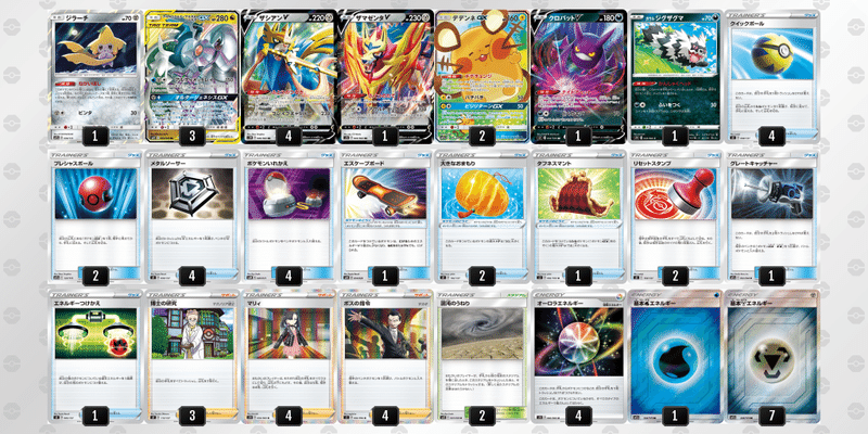 えっ シティリーグ開催中止だって Sakaki Note