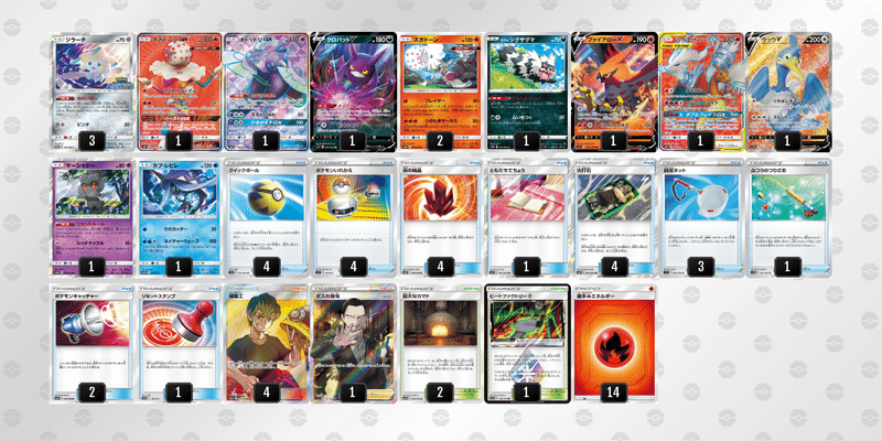 えっ シティリーグ開催中止だって Sakaki Note