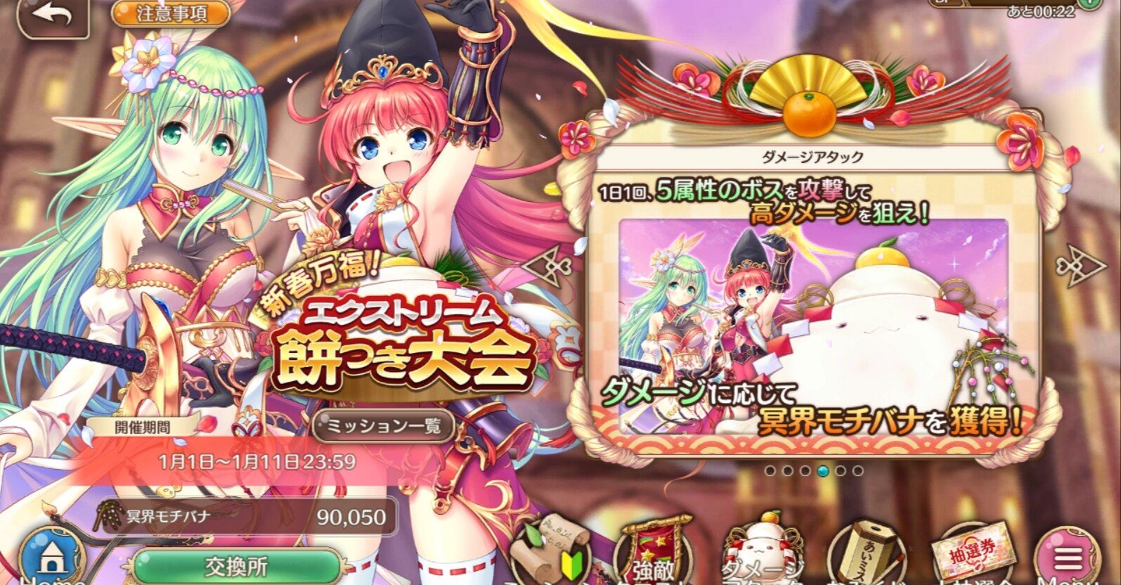 あいりすミスティリア ダメージアタックについて 21 汐 占い ネトゲ好きのブログ Note