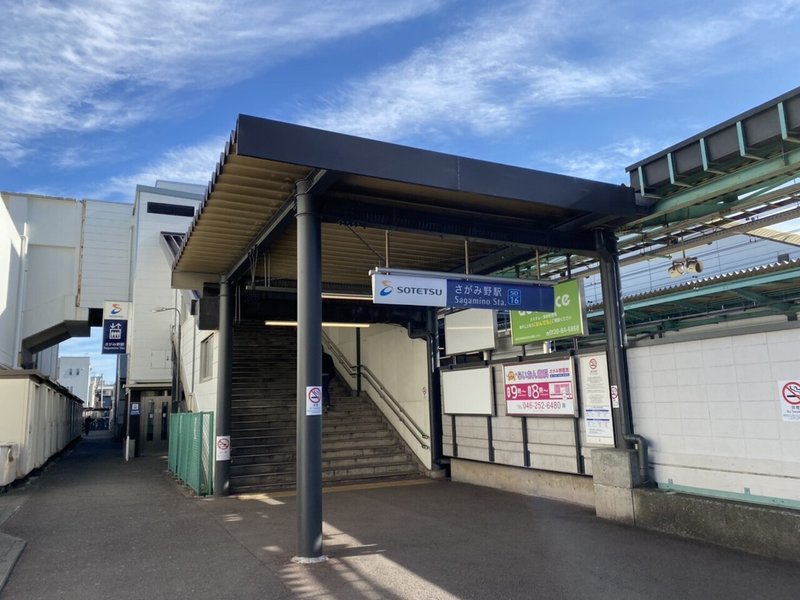 新たな物語が始まる 相模健康センター さがみ野駅 連続サウナ小説 ボッチトーキョー Byナオト Note 新たな物語が始まる 相模健康センター さがみ野駅 連続サウナ小説 ボッチトーキョー Byナオト Note