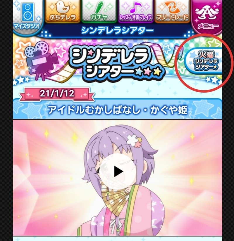 モバマスjikkenノート 入門編 Jikken Note