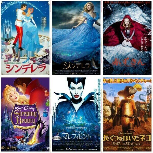 1月12日は詩人で童話作家のシャルル ペローの誕生日 映画化された作品でどの映画が好きですか よっしぃ Note 1月12日は詩人で童話作家のシャルル ペローの誕生日 映画化された作品でどの映画が好きですか よっしぃ Note