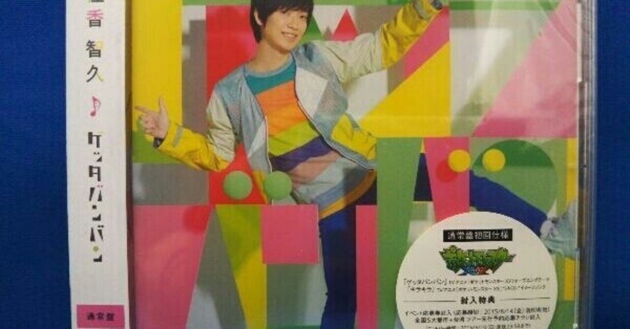 ー歌の歌詞には思いがある ー ヒデ Note ー歌の歌詞には思いがある ー ヒデ Note