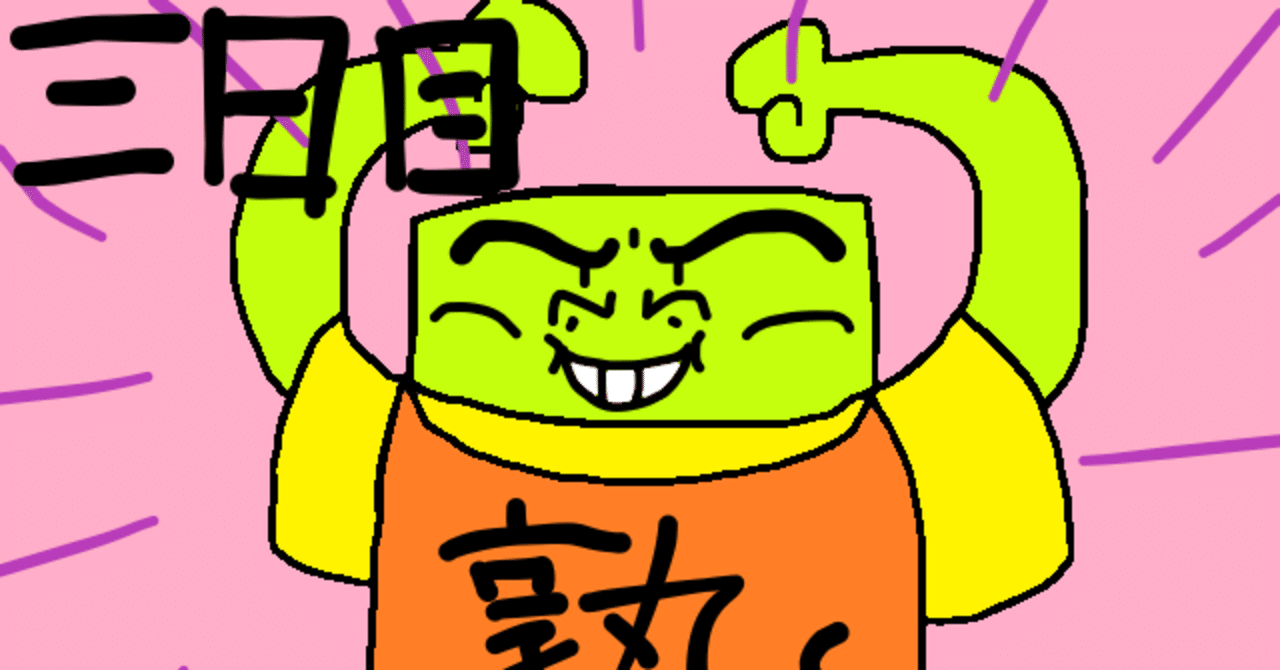 note