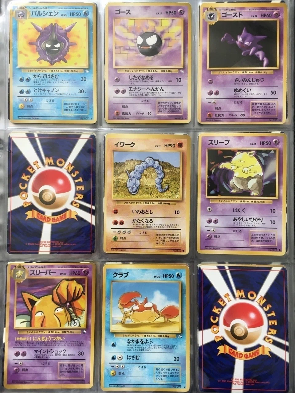 ポケモン図鑑 赤 緑 青 クラモチ Note