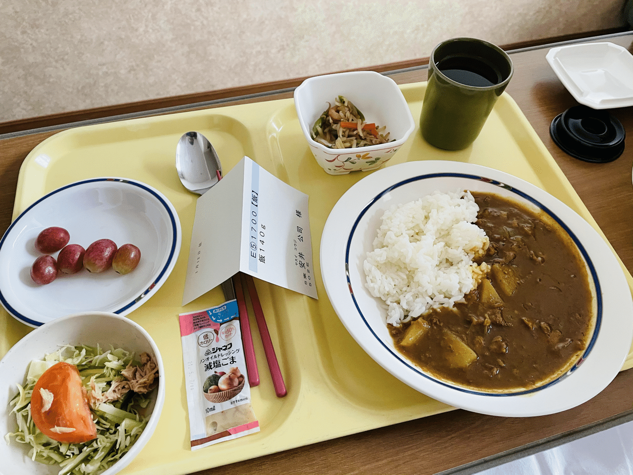 最初の病院食 お昼ご飯はカレーライスだった 量 も多いしジャガイモまで入ってて糖質多くない 後で先生に聞いたら カロリー計算してるから大丈夫って 因みに女医さんで綺麗な方ですが 毎回沢山検査して忙しいです コージクルーニー Note 最初の病院食 お昼ご飯はカレーライスだった 量 も多いしジャガイモまで入ってて糖質多くない 後で先生に聞いたら カロリー計算してるから大丈夫って 因みに女医さんで綺麗な方ですが 毎回沢山検査して忙しいです コージクルーニー Note