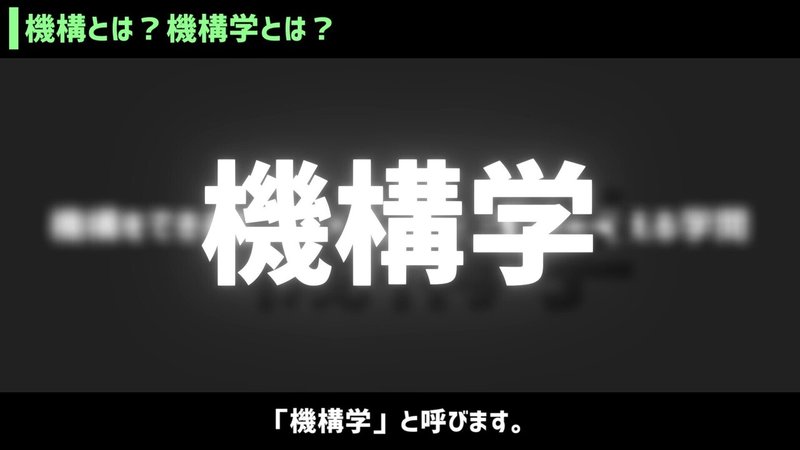 【ゆっくり解説】ざっくり機構学概論【Besiegeで学ぶ機構学#1】_Moment