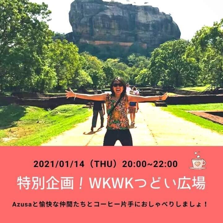 集まれっ Azusa Sakae Note 集まれっ Azusa Sakae Note