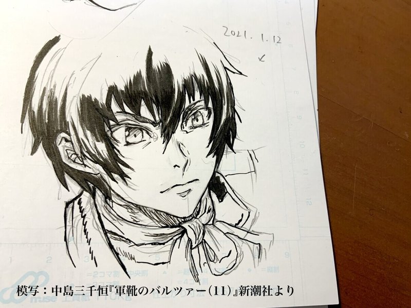 絵の作業中やねん 軍靴のバルツァー 三上裕喜 Note 絵の作業中やねん 軍靴のバルツァー 三上裕喜 Note