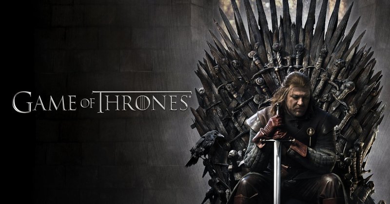 最高傑作ドラマのゲームオブスローンズは なぜ日本で知名度が低いのか まっきー 副業に目覚めた50代 Note