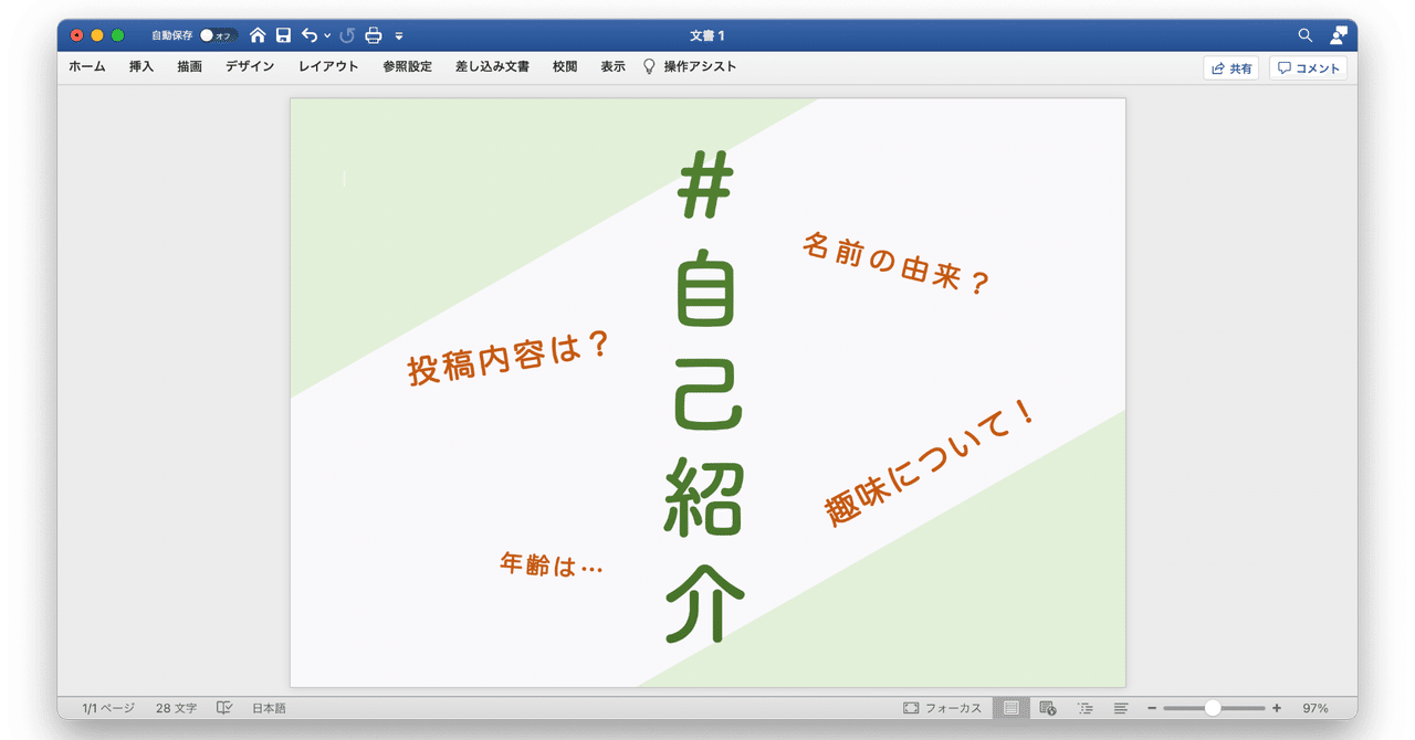 投稿内容が変わったので2度目の自己紹介 なかのさん 自称ジャンカー Note