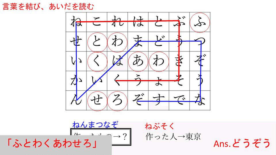 スライド70