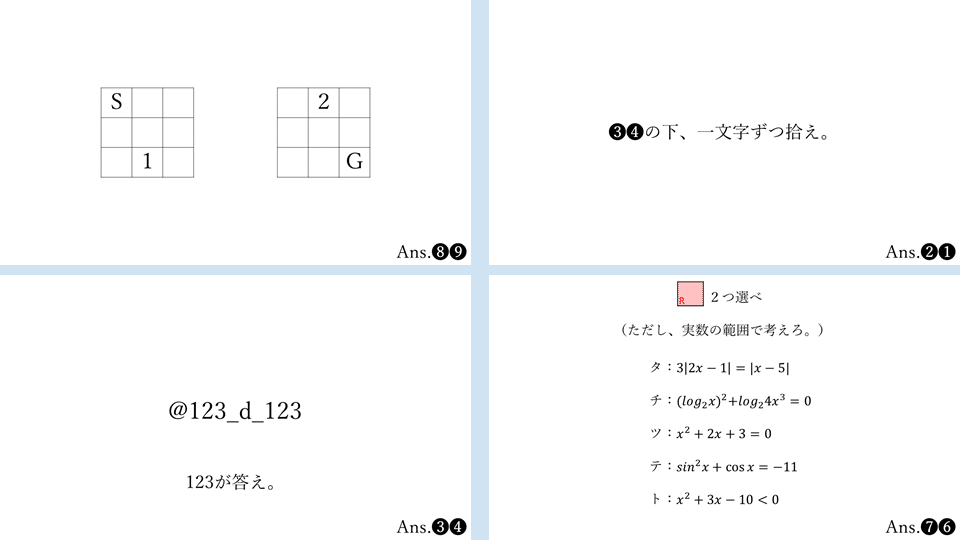 スライド75