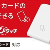 ライブ配信で音声ノイズ対策 Mac りん こうたつ Note
