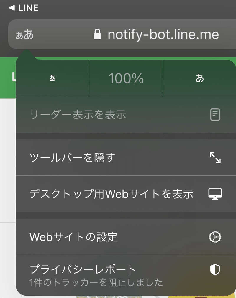 Gメールをlineに転送する 全件転送 Shinmr Note Gメールをlineに転送する 全件転送 Shinmr Note