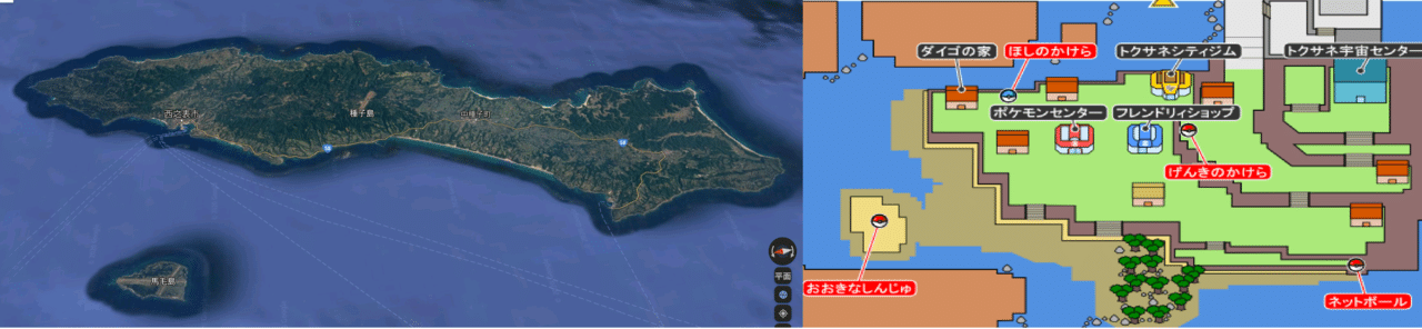 トクサネシティの 白い岩 を３か月探し続けた ゆのめともふみ Note