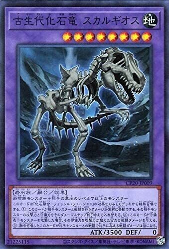 デッキビルド初心者と作る 化石メガリス ももた Note デッキビルド初心者と作る 化石メガリス ももた Note