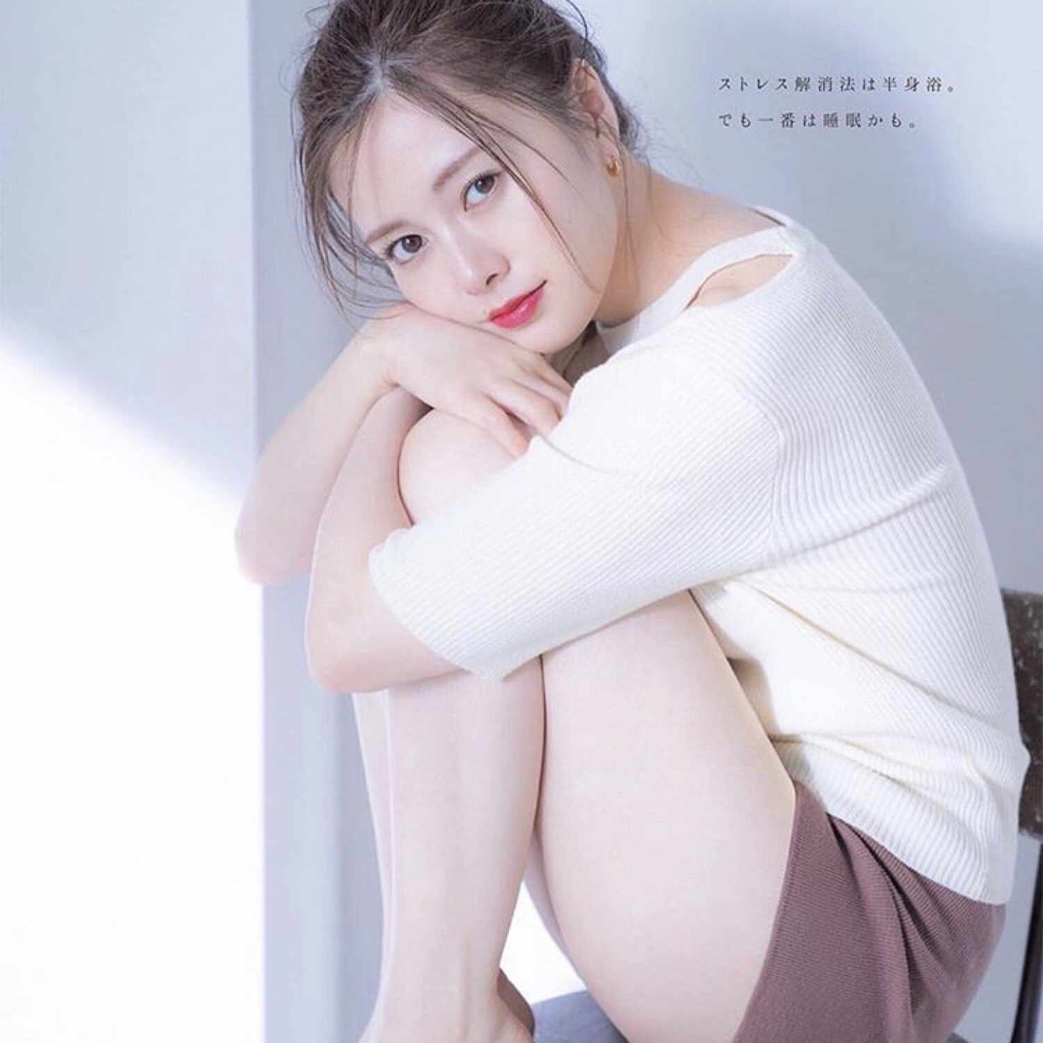 私の一般職就活 一般職募集企業 パン職で働く予定の女 Note 私の一般職就活 一般職募集企業 パン職で働く予定の女 Note