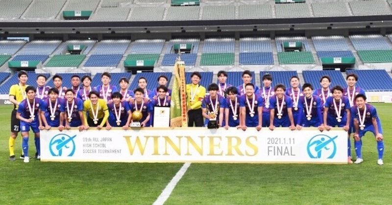 第99回全国高校サッカー選手権決勝 山梨学院vs青森山田 Y Note