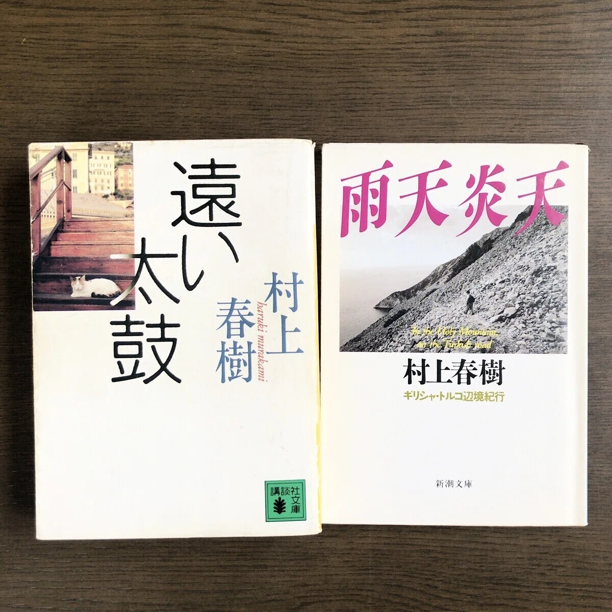 本とかの店の本、旅行本｜kzys.khn