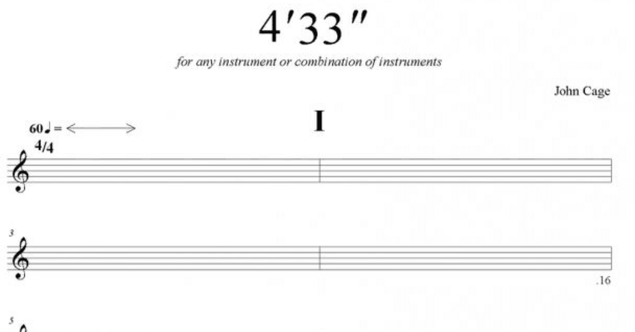 ジョン・ケージの4分33秒は音楽史に残る沈黙だ【楽譜あり】｜ジュウ