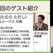 えっ 知らなかった 次回から拒否しよう バリウム検査 Yuri Takada Note