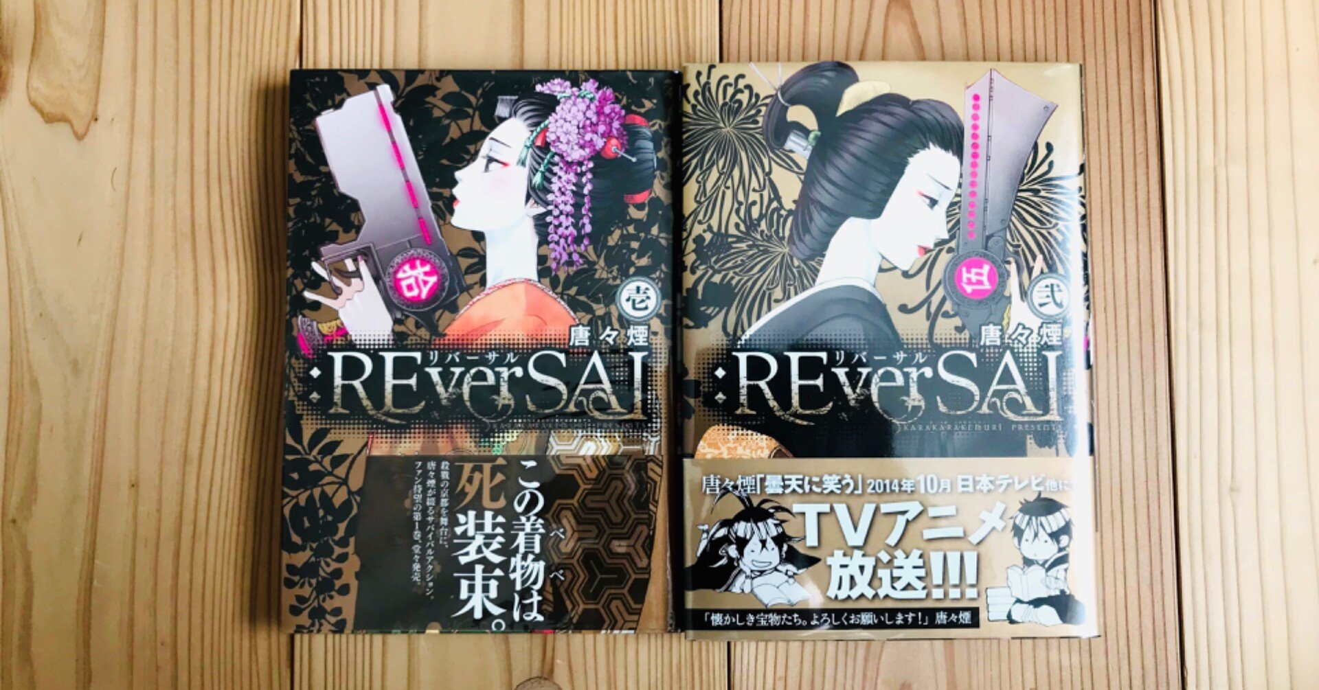 あの歌が聞こえた時 通っては行けない道が口を開ける 眼下に広がるは あなたの知っている京都か それとも裏の顔なのか 真昂 風 Note あの歌が聞こえた時 通っては行けない道が口を開ける 眼下に広がるは あなたの知っている京都か それとも裏の顔なのか 真昂 風 Note