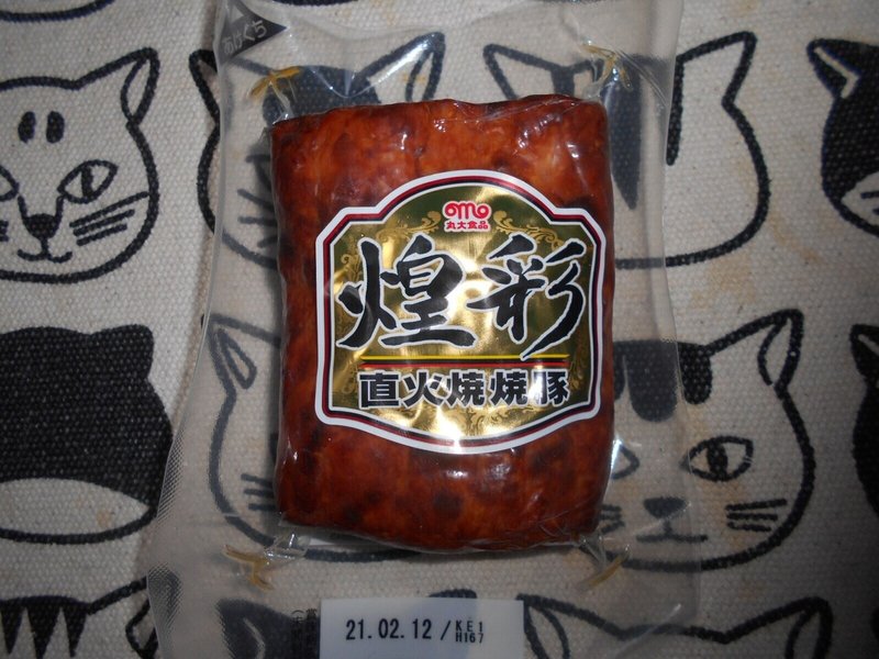嘘ポテトサラダ 梅熊大介 Note 嘘ポテトサラダ 梅熊大介 Note