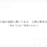 小鳥をのせる 5分で読める現代短歌16 北虎あきら Note