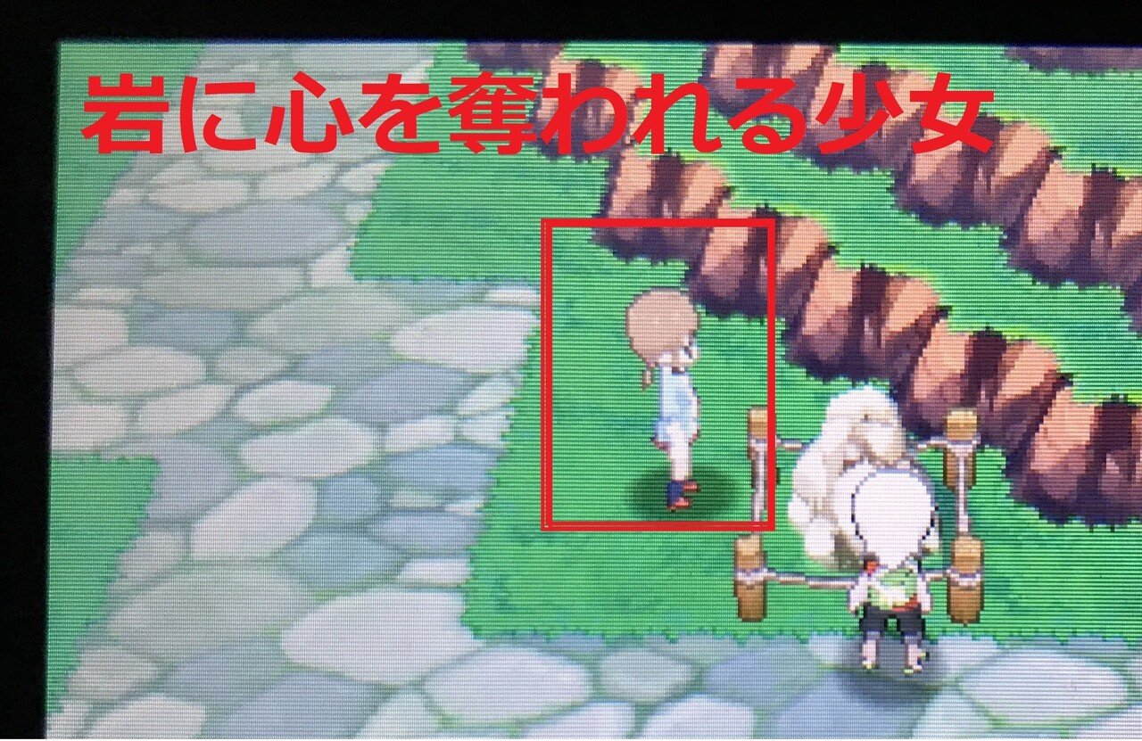 トクサネシティの 白い岩 を3か月探し続けた ゆのめともふみ Note トクサネシティの 白い岩 を3か月探し続けた ゆのめともふみ Note