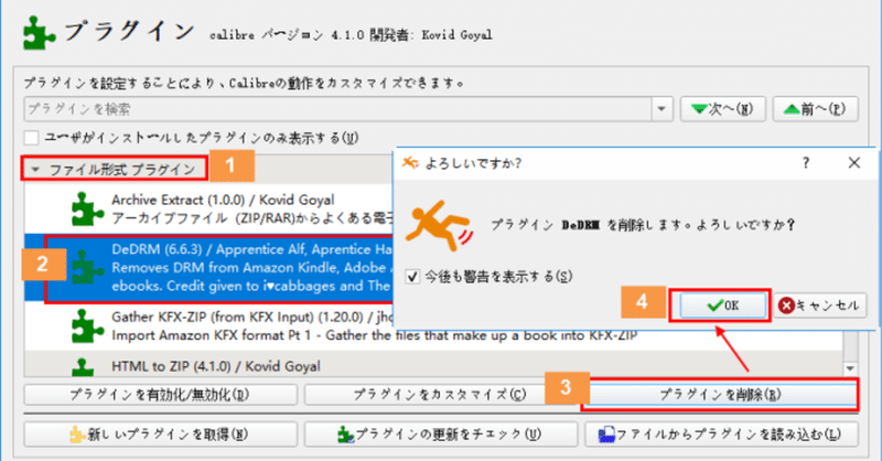 Kindle電子書籍をpdfに変換 てつろう Note Kindle電子書籍をpdfに変換 てつろう Note