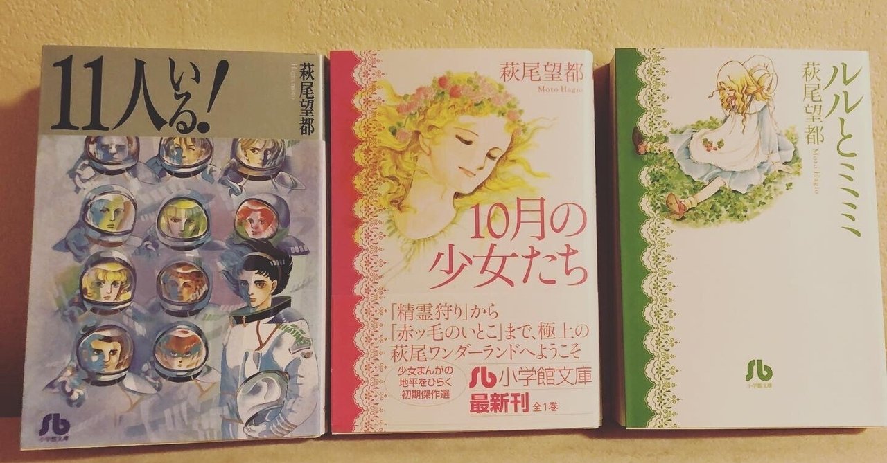 せっせと漫画を読んでた休日 水瀬綾乃 Note