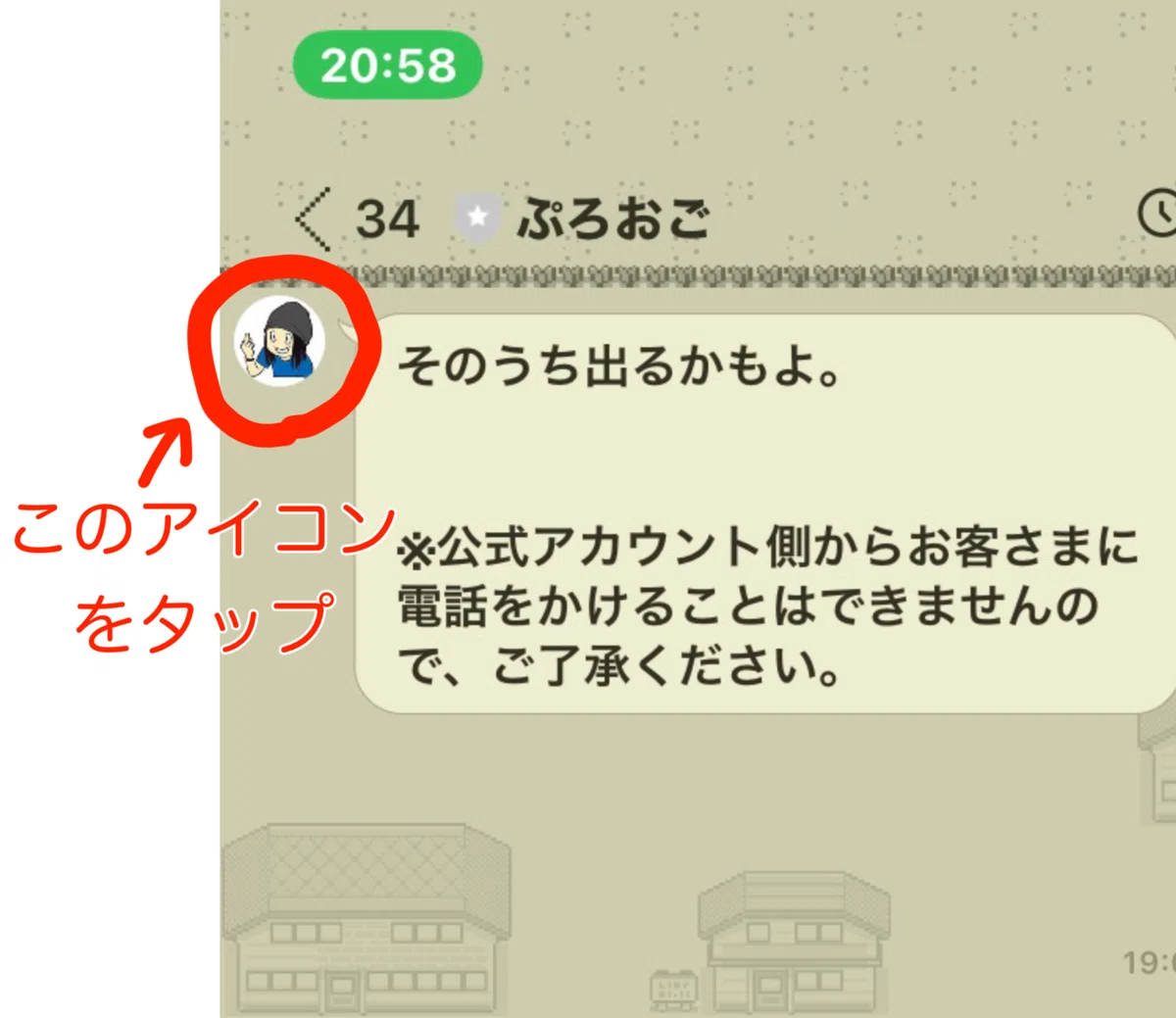 イラスト169 2