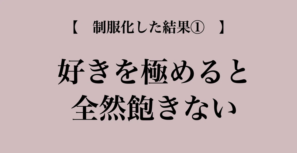 スクリーンショット 2021-01-12 23.39.56