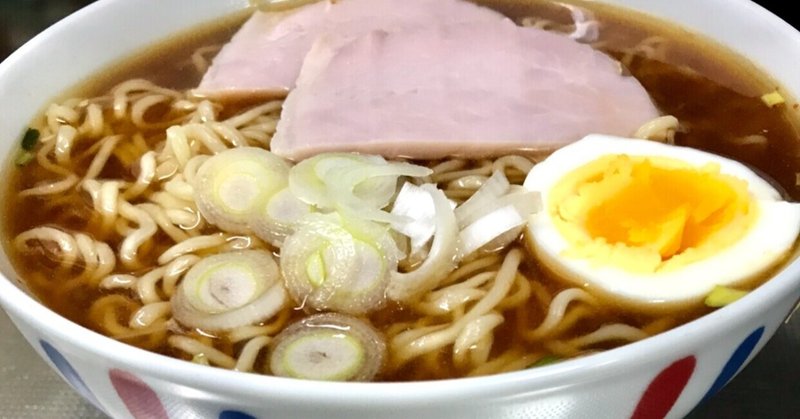 お節料理のハムが残ったので作ってみたポニョらーめん ジブリ飯 峯丸ともか Note