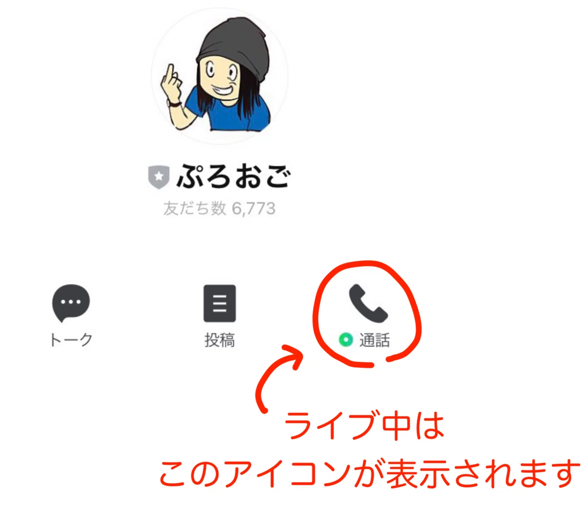 イラスト169 3