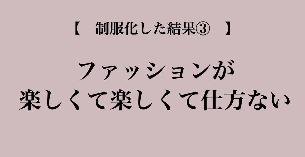 スクリーンショット 2021-01-12 23.46.44