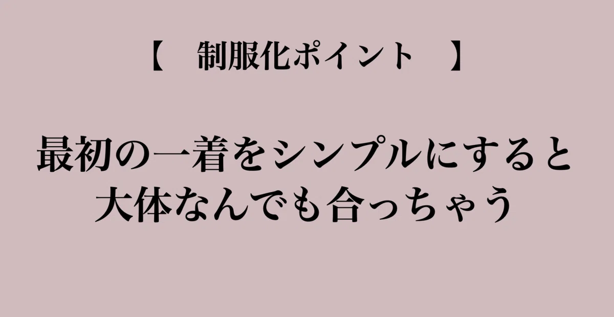 スクリーンショット 2021-01-12 23.51.21